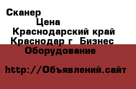 Сканер Honeywell MS 5145 USB › Цена ­ 1 000 - Краснодарский край, Краснодар г. Бизнес » Оборудование   